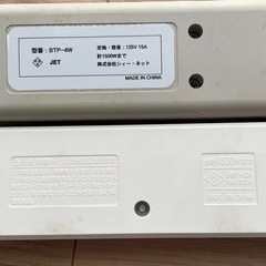 延長コード セットの画像