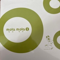 【新品未使用】ペッピーキッズ　モラモラi