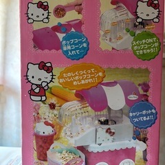 HELLO KITTYポップコーンショップ