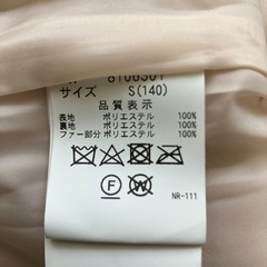 140冬用コート
の画像