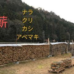 薪