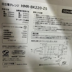 Panasonic電子レンジの画像