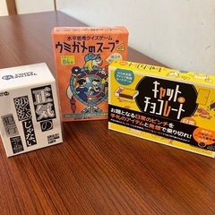 平日開催の交流会です - 長崎市