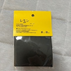 模型材料 S=1/100 自転車5台 レモン画翠の画像