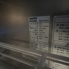 【業務用】SANYO 横型冷蔵庫 SUR-G1561S（328L） 作業台付き／店舗改装・新築建て替えに伴い、装飾品・備品・家具を譲渡いたしますの画像
