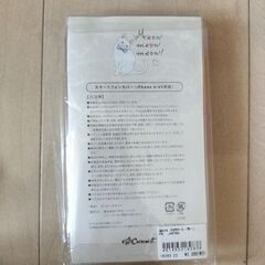 新品未開封☆猫スマホケースiPhone6/6S対応の画像
