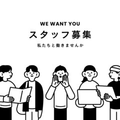 教諭の補助作業🧑‍🏫｜扶養範囲・フルタイムOK