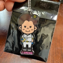 梅野キーホルダー