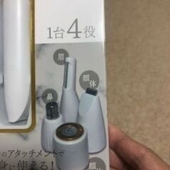 4way シェーバーの画像