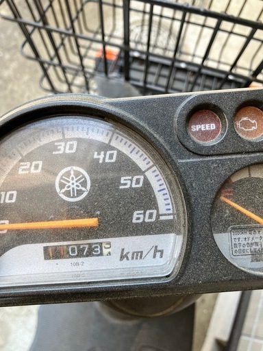 ヤマハ、GEAR4スト