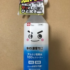 水の激落ちくんスプレー14本