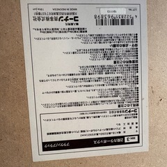 カラーボックスの画像