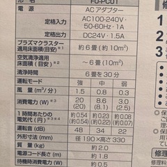 空気清浄機シャープの画像