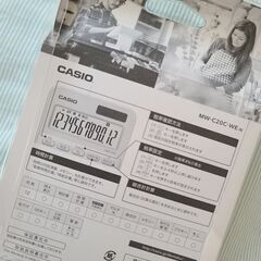 CASIO カシオ 電卓 ホワイト 白 MW-C20C-WE-N の画像