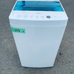  超高年式✨送料設置無料❗️家電2点セット 洗濯機・冷蔵庫 の画像
