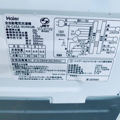  超高年式✨送料設置無料❗️家電2点セット 洗濯機・冷蔵庫 の画像