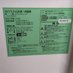冷蔵庫の画像