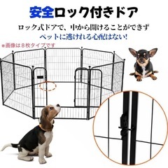 新品未開封 OYANTEN ペットサークル ペットフェンス 6枚 高さ80cm ブラックの画像