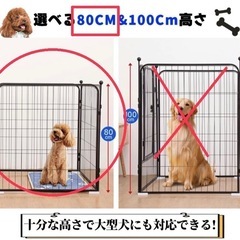 新品未開封 OYANTEN ペットサークル ペットフェンス 6枚 高さ80cm ブラックの画像