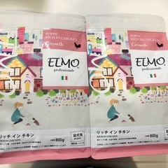 ドッグフード　エルモ　パピー用