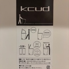キッチンラックとゴミ箱2個セット 山﨑実業 ホワイトの画像