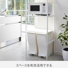 キッチンラックとゴミ箱2個セット 山﨑実業 ホワイトの画像