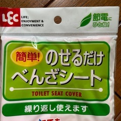 未開封品トイレグッズ　セットの画像