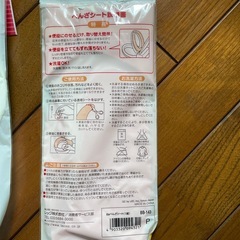 未開封品トイレグッズ　セットの画像