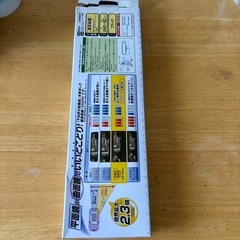 ルームミラー　小型車用　未使用の画像
