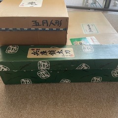 松屋町　マツヤ堂　兜（かぶと）の画像