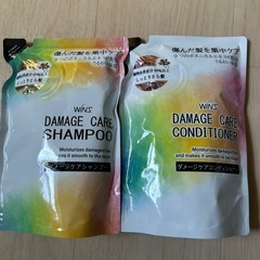 シャンプー&コンディショナーセット