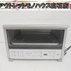 マイコンオーブントースター 2017年製 HR-MT120 トー...