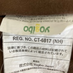 yogibo maxの画像