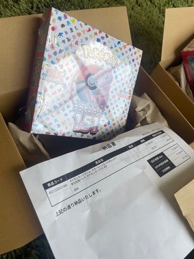 ※未開封シュリンク付き　
ポケカ151BOX  2箱　黒炎の支配者BOX 1箱