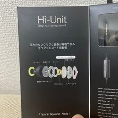 【早い者勝ち！】有線ピヤホン2【新品未使用品】の画像