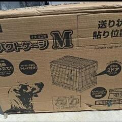 ゴン太のコンパクトゲージM
犬猫用ゲージ
未使用品