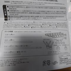 室内つっぱりポールハンガーの画像