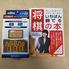 【美品】将棋セット