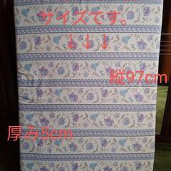 （現在交渉中）シングル用マットレス（3つ折）