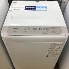 【トレファク神戸新長田 】Panasonicの洗濯機2020年製...