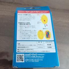 新品　防犯ブザーの画像
