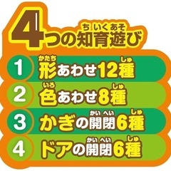アンパンマンおもちゃセットの画像