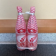 白鶴　2本セット
