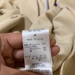 コートの画像