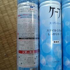 ケープ　スーパーハードの画像