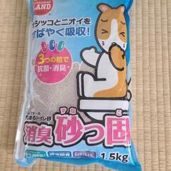 ハムスターのエサ、砂、ひんやりセットの画像