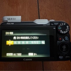 【お譲り先決定しました】デジタルカメラの画像