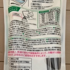 柔軟剤　　本体、詰め替えの画像