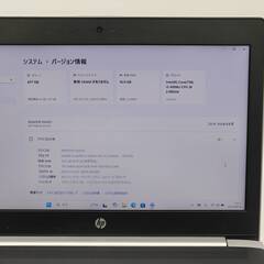 美品★ 13.3 HP ノートPC PROBOOK 430G5 Core i3-6006U windows11 pro 16GB SSD512GB  カメラあり オフィス (B755)の画像
