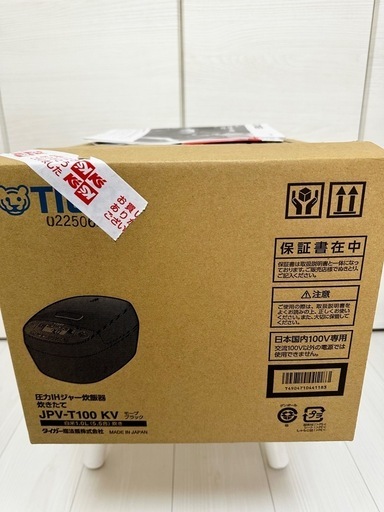 【商談中となりました】炊飯器新品タイガー魔法瓶JPV-T100KVブラック